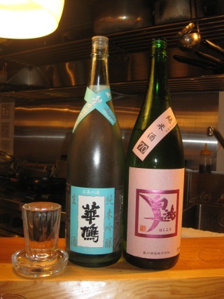 屶庰係.jpg
